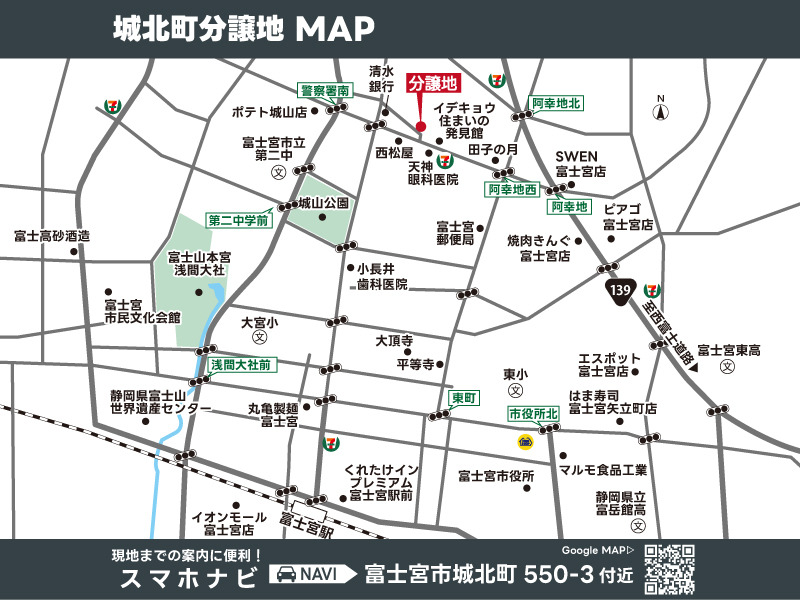 オススメ物件情報 - IDK株式会社 住まいの発見館 | 富士市 富士宮市 不動産 住宅 建築 土地